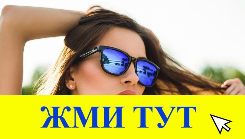 Купить наркотики в Сухиничи